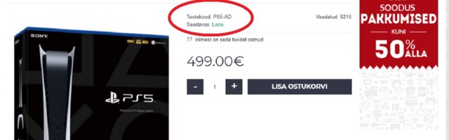 Eesti e-poe kliendid kahtlustavad PlayStation 5 müügiga musta mängu