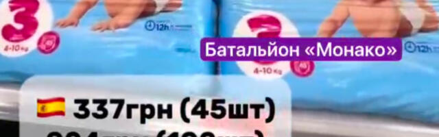 VIDEO: ukrainlased on Hispaanias hämmingus – hinnad mitu korda odavamad