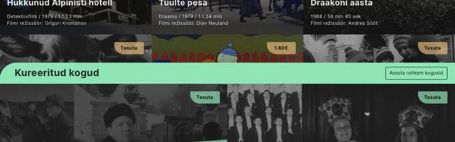 Kasutamata andmeandam