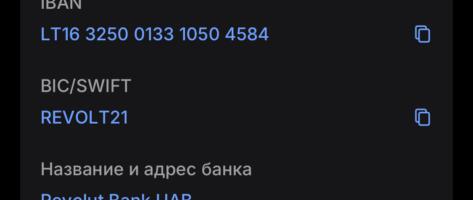 Politsei pidas kinni mehe, keda kahtlustatakse Omniva nimelt saadetud petusõnumite vahendamises