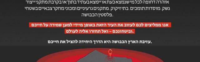 Iraan edastas Iisraeli elanikele hoiatuse evakueerumiseks
