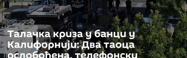 Талачка криза у банци у Калифорнији: Два таоца ослобођена, телефонски контакт са осумњиченим /видео/