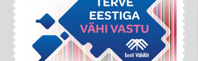 Ilmub heategevusmark „Terve Eestiga vähi vastu!“