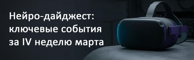 GigaChat 3 Ultra от Сбера, OpenAI закрыла Sora, ARC-AGI-3 сломал все модели, ИИ-агенты взломали корпоративные системы