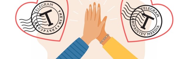 Rus.Telegram on pärast 7-aastast pausi tagasi!