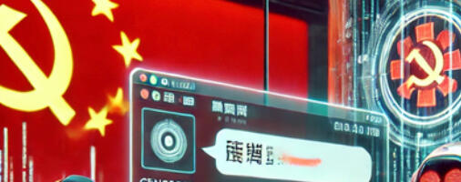 Hiina valitsus laiendab suurt tulemüüri sotsialistlike tehisintellekti robotitega, et tagada rahvastiku kuulekus Xile