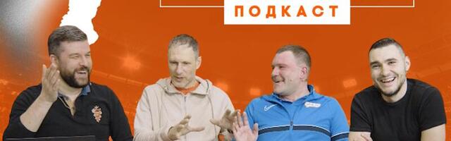 Ялка.Lab/Интервью – Эстонский футзал в кризисе? Разбираемся с Дмитрием Скиперским и Андреем Головиным.