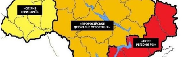 Interpreting Interfax-Ukraine’s Report About Russia’s Alleged Plans To Trifurcate Ukraine