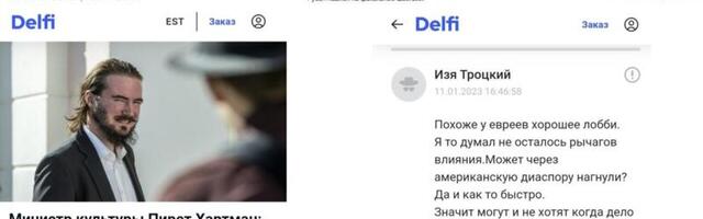 Juudi kogukonna nõukogu on EV valitsuse suhtes ülemuslik: Ruuben Kaalep kutsutakse Integratsioonifondi nõukogust tagasi