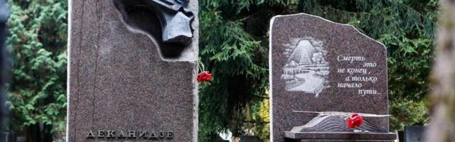 30 aastat kurikuulsa allilmaliidri hukkamisest. Surmanuhtlus, mille Leedu kuulutas riigisaladuseks