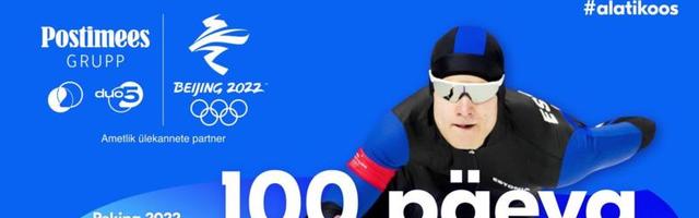 Reporter: Tallinna tänavatele ilmusid rahva tähelepanu võitma Pekingi Taliolümpia visuaalid ja videoklipid