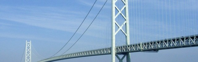 Maailma pikim rippsild: õhus ripub 1991 meetrit terast