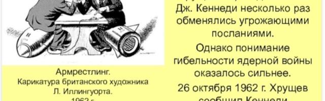 Kas paljud eestimaalased arvavad, et kolmas maailmasõda on tulekul?