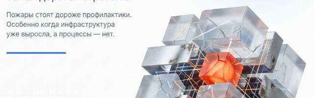 ИТ-гигиена 2026 для среднего бизнеса: почему «и так работает» — самая дорогая стратегия