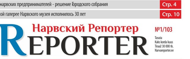 JUHTKIRI Maksumaksja raha eest tehtav propaganda