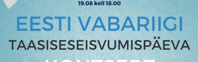 Lasnamäe Linnaosa Valitsus kutsub elanikke tähistama Eesti Vabariigi taasiseseisvumispäeva kauni kontserdiga