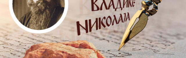 ZAŠTO JE "ČUDESNI KAMEN U SIONU" KLJUČ CELE ISTORIJE ČOVEČANSTVA: Vladika Nikolaj otkriva značenje simbola koji menja pogled na veru