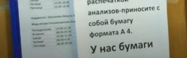 Soomlased lasid Vene paberitööstuse põhja, idanaabri juures lõppes otsa valge paber