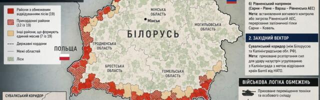 Ukraina info: Valgevene on sulgenud metsad Leedu, Poola ja Ukraina piiri ääres ning valmistub rünnakuks