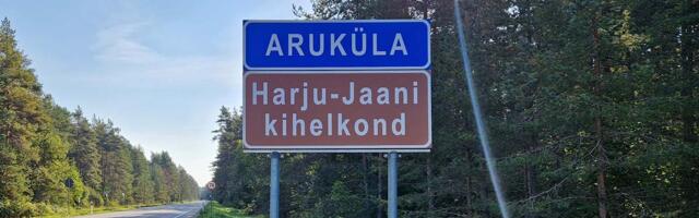 Aru­kü­la Va­na­le­hi­se tee muu­de­tak­se tu­pik­tä­na­vaks