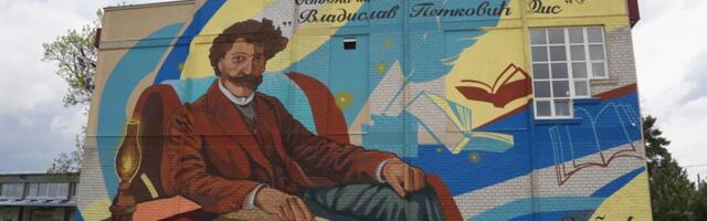 Lik velikog pesnika na zidu škole u rodnom selu: Vladislav Petković Dis posmatra sa 400 kvadrata