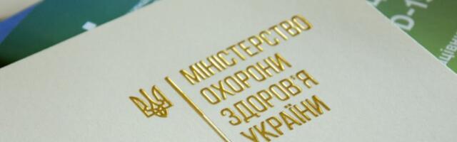 Ukraina lükkab ümber biorelva valeuudise