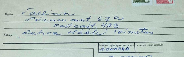 KUIDAS NIHUTATI ENSV IDAPIIRI NELJAKÜMNENELJANDAL?