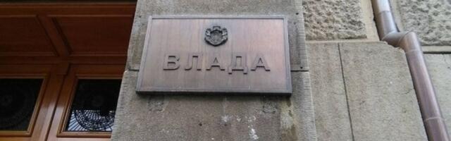 Vlada Srbije utvrdila izmene pravosudnih zakona