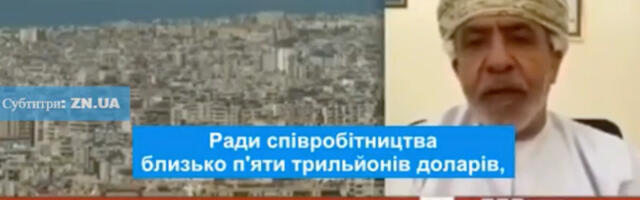 USA nõuab Pärsia lahe riikidelt raha sõjapidamiseks Iraaniga