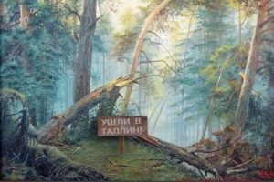 Püsi kodus, karu tuleb! ehk Millest jutustab  Haabersti karujahiga seotud glokaalne folkloorilainetus?