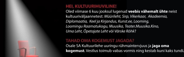 Loed Sirpi veebis? Osale fookusgrupi intervjuus!