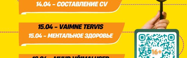 NoorteBörs 2026 pakub koolivaheajal noortele praktilist tööelukogemust