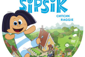 Kui kaugel on DVD surm?