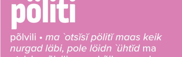 JUHTKIRI | Pulmakellad aest pead segamisti