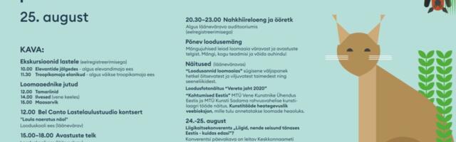 Tallinna loomaaed tähistab sünnipäeva lastele tasuta sissepääsuga ning põneva ööretkega