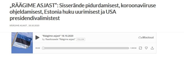 „RÄÄGIME ASJAST“: Sisserände pidurdamisest, koroonaviiruse ohjeldamisest, Estonia huku uurimisest ja USA presidendivalimistest UU