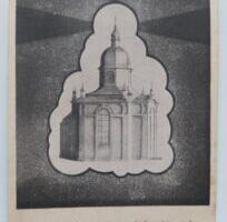 Vladovskist ja Vladovskiga