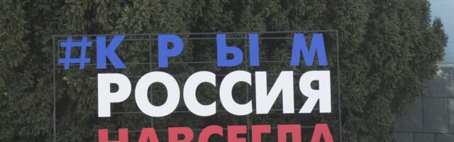 AJALUGU | Rootsi eksperdid: Janukovõtš istus veel oma residentsis, kui Krimmi juba hõivati