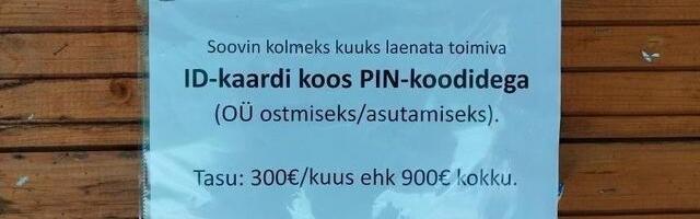 PolitseI hoiatab:  ID-kaardi laenamine koos PIN-koodidega on lubamatu